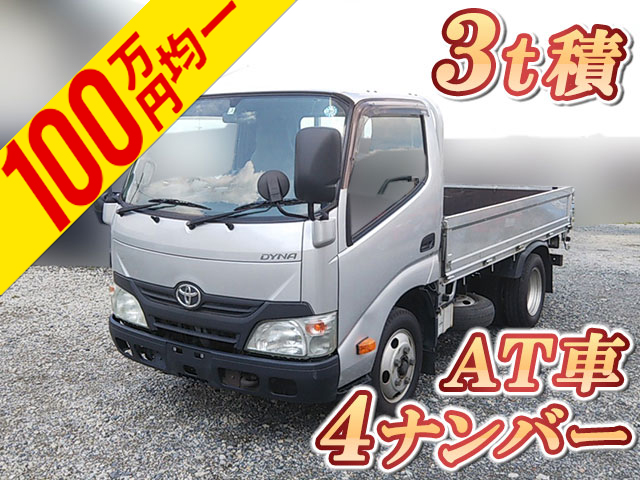 トヨタダイナ平ボディ小型（2t・3t）[写真01]
