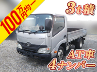 トヨタダイナ平ボディ小型（2t・3t）[写真01]