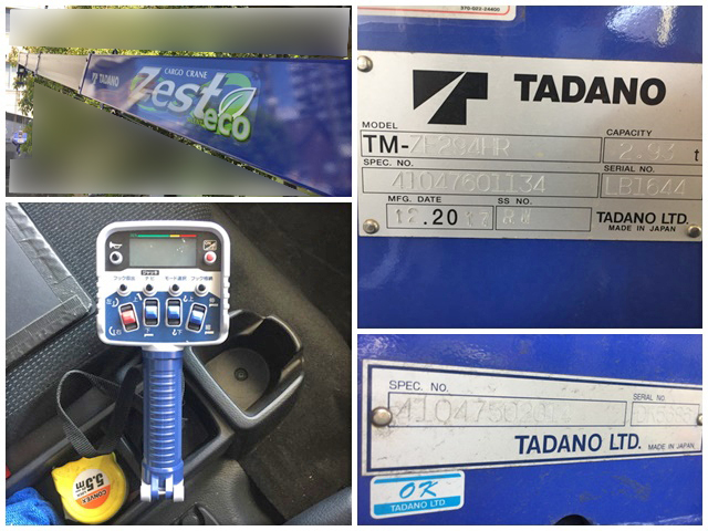 三菱ふそうキャンタークレーン4段小型（2t・3t）[写真23]