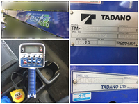 三菱ふそうキャンタークレーン4段小型（2t・3t）[写真23]