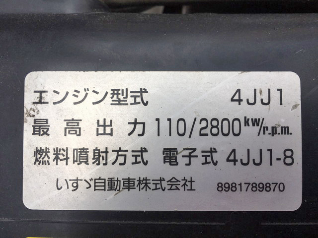 いすゞエルフ散水車小型（2t・3t）[写真28]