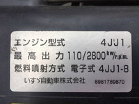 いすゞエルフ散水車小型（2t・3t）[写真28]