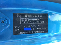 三菱ふそうスーパーグレートアルミブロック大型（10t）[写真30]