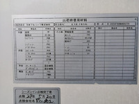 三菱ふそうキャンター冷凍車（冷蔵車）小型（2t・3t）[写真16]