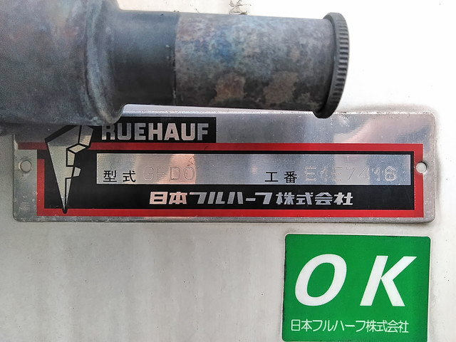 三菱ふそうキャンター冷凍車（冷蔵車）小型（2t・3t）[写真17]