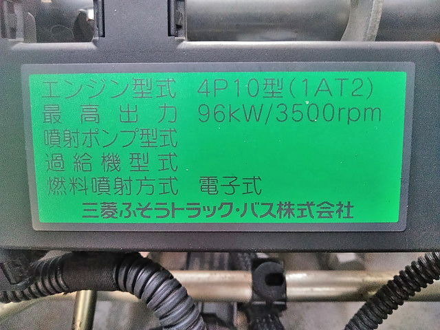 三菱ふそうキャンター冷凍車（冷蔵車）小型（2t・3t）[写真28]