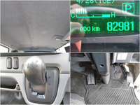 三菱ふそうキャンター冷凍車（冷蔵車）小型（2t・3t）[写真39]