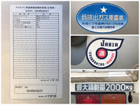 三菱ふそうキャンターアルミバン小型（2t・3t）[写真19]