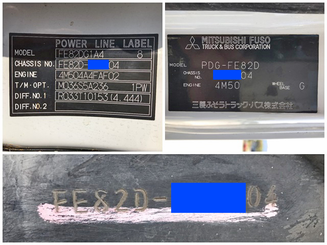 三菱ふそうキャンターアルミバン小型（2t・3t）[写真38]