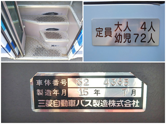 三菱ふそうエアロミディ園児バス[写真11]