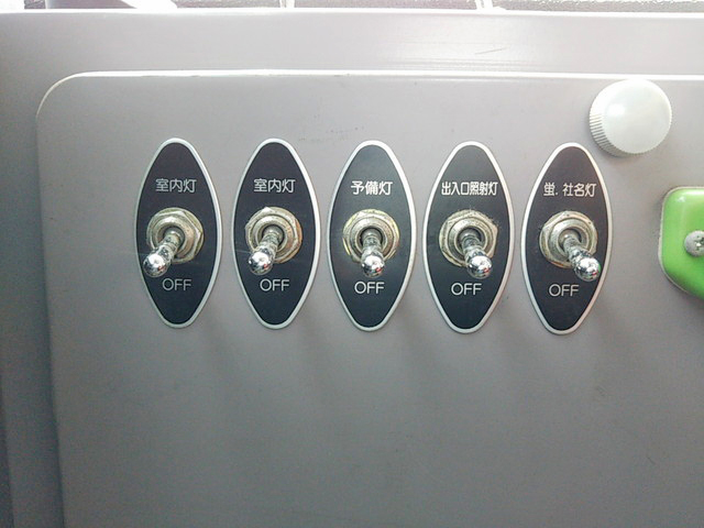 三菱ふそうエアロミディ園児バス[写真25]