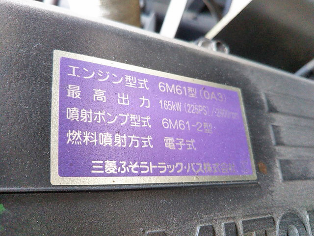 三菱ふそうエアロミディ園児バス[写真38]