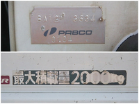 三菱ふそうキャンター平ボディ小型（2t・3t）[写真17]