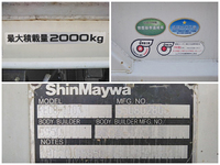 いすゞエルフクレーン3段小型（2t・3t）[写真22]