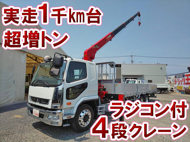 三菱ふそうファイターユニック4段増トン（6t・8t）[写真01]