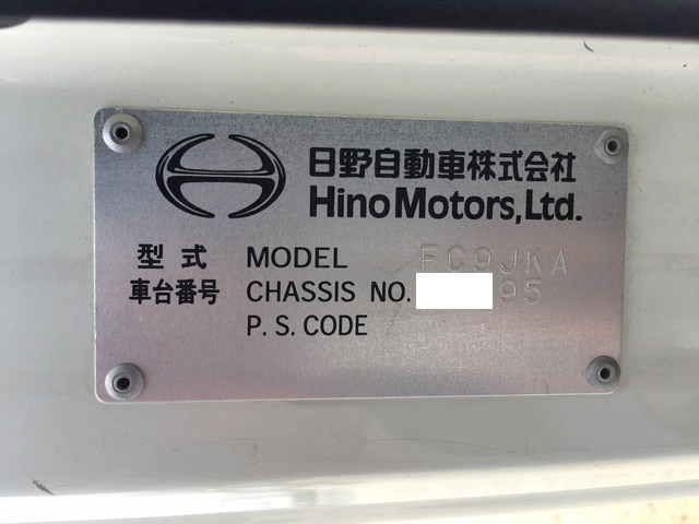 日野レンジャー平ボディ中型（4t）[写真38]