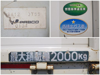 三菱ふそうキャンター平ボディ小型（2t・3t）[写真16]