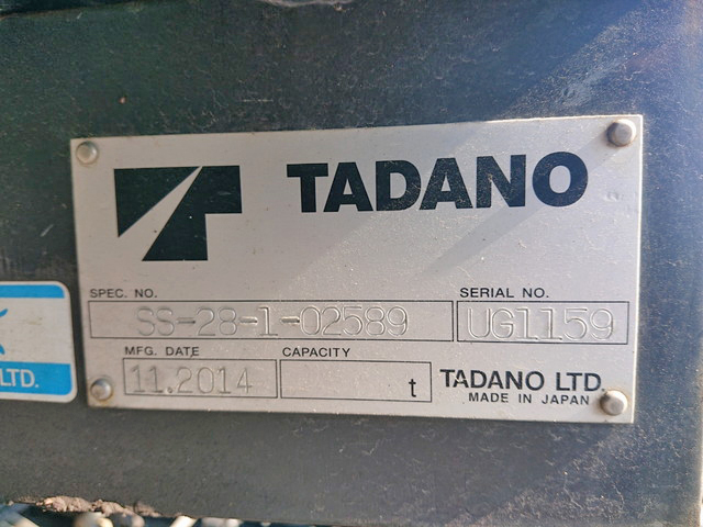 いすゞエルフセーフティローダー小型（2t・3t）[写真23]