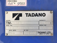 三菱ふそうキャンタークレーン3段小型（2t・3t）[写真17]