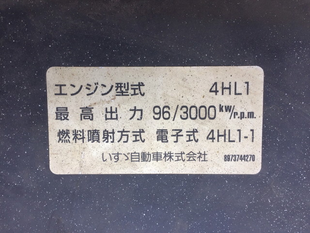 いすゞエルフダンプ小型（2t・3t）[写真22]