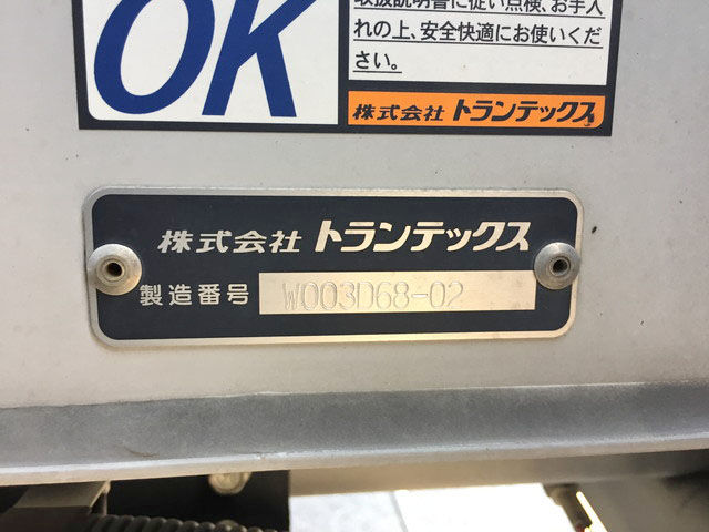 日野レンジャーアルミウイング中型（4t）[写真11]