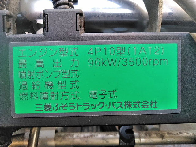 三菱ふそうキャンター平ボディ小型（2t・3t）[写真27]