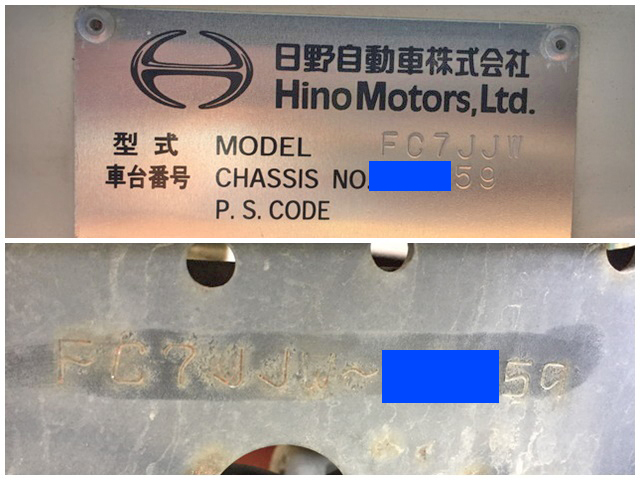 日野レンジャークレーン6段中型（4t）[写真39]