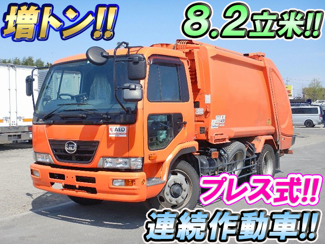 UDトラックスコンドルパッカー車（塵芥車）増トン（6t・8t）BDG-PK36C [写真01]