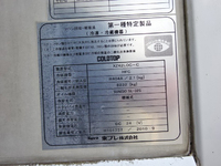 日野レンジャー冷凍車（冷蔵車）中型（4t）[写真13]