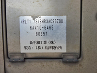 日野レンジャー冷凍車（冷蔵車）中型（4t）[写真17]