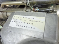 日野レンジャー冷凍車（冷蔵車）中型（4t）[写真31]