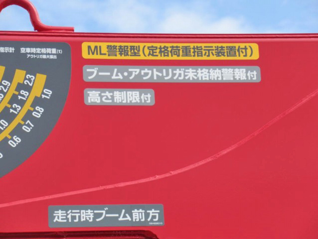 三菱ふそうファイタークレーン4段増トン（6t・8t）[写真15]