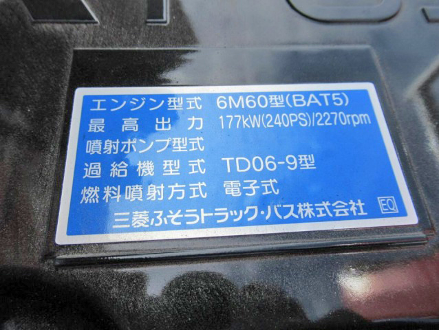 三菱ふそうファイタークレーン4段増トン（6t・8t）[写真30]