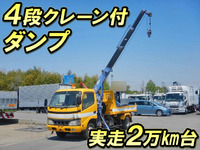 トヨタダイナダンプ・クレーン付小型（2t・3t）[写真01]
