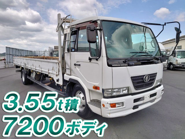 UDトラックスコンドル平ボディ中型（4t）BDG-MK36C [写真01]