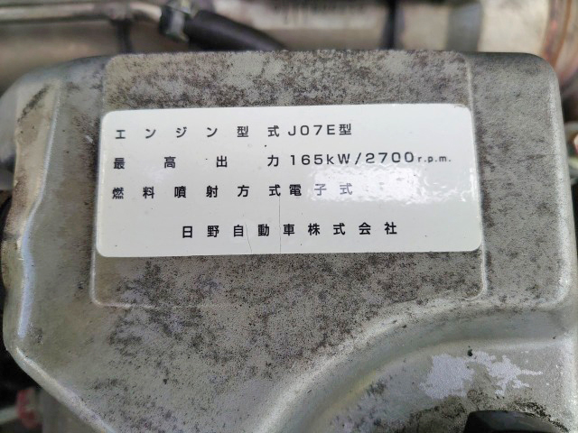 UDトラックスコンドル平ボディ中型（4t）[写真24]