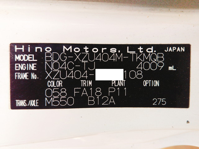 日野デュトロ幌ウイング小型（2t・3t）[写真39]