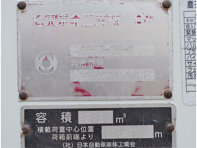 いすゞエルフパッカー車（塵芥車）小型（2t・3t）[写真21]