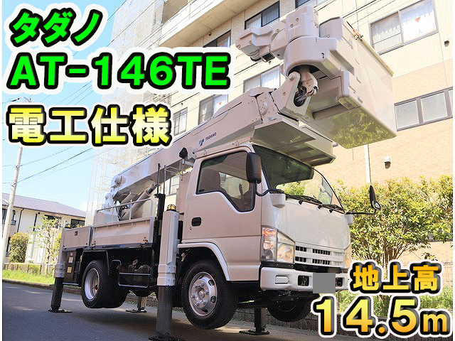 いすゞエルフ高所作業車小型（2t・3t）[写真01]