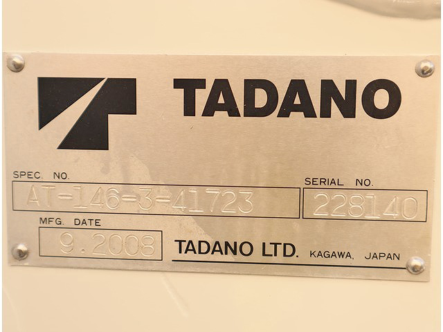 いすゞエルフ高所作業車小型（2t・3t）[写真25]