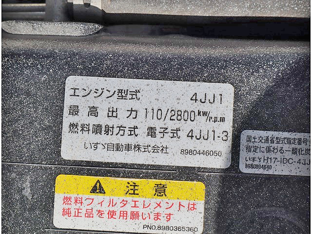 いすゞエルフ高所作業車小型（2t・3t）[写真33]