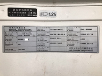 UDトラックスコンドルアルミバン中型（4t）[写真38]