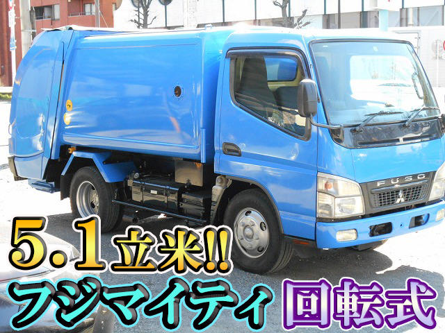 三菱ふそうキャンターパッカー車（塵芥車）小型（2t・3t）PDG-FE73D [写真01]