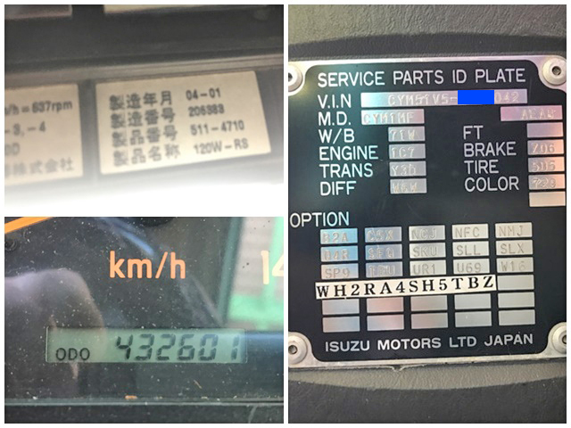 いすゞギガクレーン4段大型（10t）[写真39]