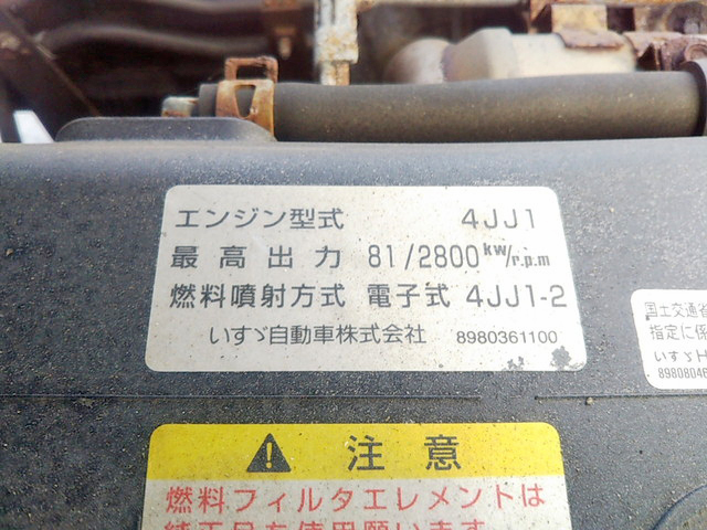 マツダタイタン保冷バン小型（2t・3t）[写真25]