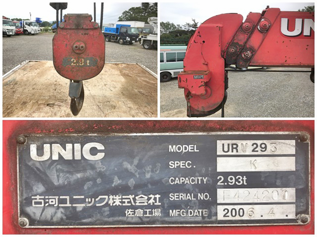 三菱ふそうキャンタークレーン3段小型（2t・3t）[写真21]