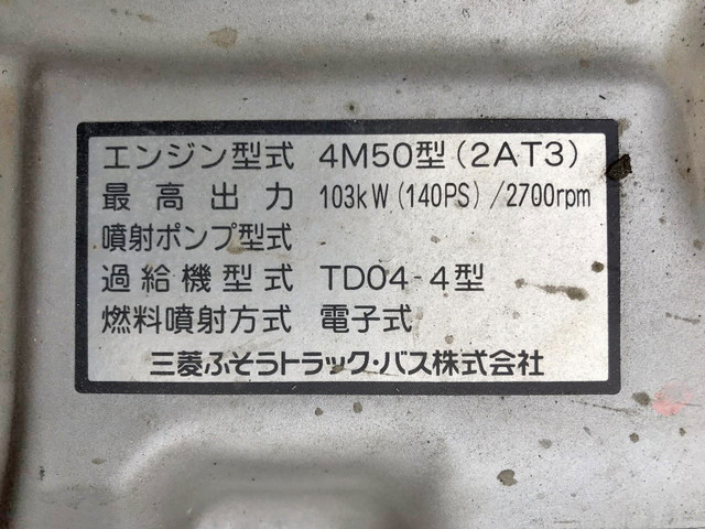 三菱ふそうキャンタークレーン3段小型（2t・3t）[写真29]