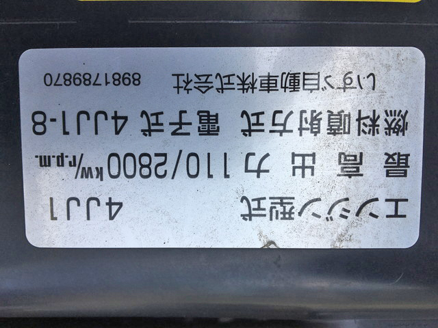 いすゞエルフパッカー車（塵芥車）小型（2t・3t）[写真25]