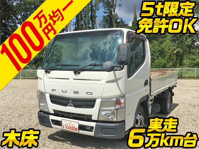 三菱ふそうキャンター平ボディ小型（2t・3t）TKG-FBA20 [写真01]