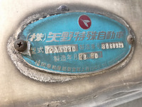 いすゞギガ冷凍車（冷蔵車）大型（10t）[写真17]